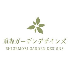 重森ガーデンデザインズアイコン画像