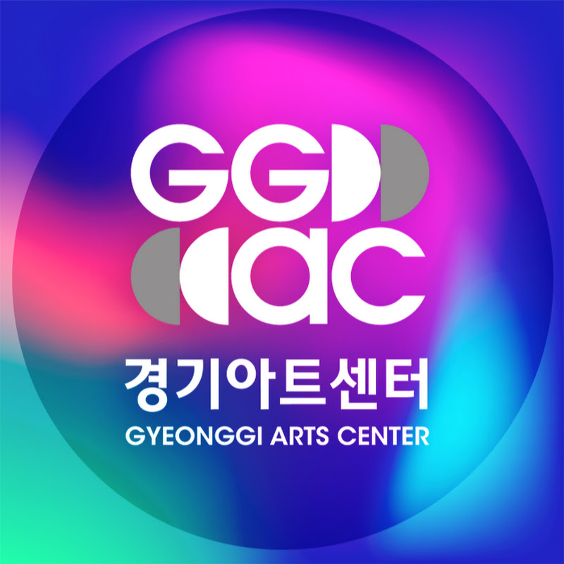 꺅! tv 경기아트센터 Logo