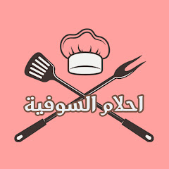 مطبخ أحلام السوفية avatar