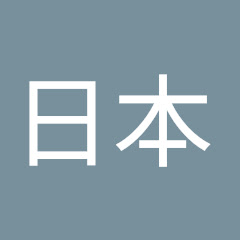 日本分煙組合アイコン画像