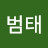 @이범태-o4i