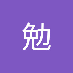 山田勉アイコン画像