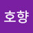 @hohyang0