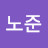 @박노준-q8l