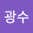 @user-xr4df4se7j
