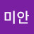 @데미안-t7n