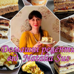 Домашні рецепти від Natalia Sus channel logo