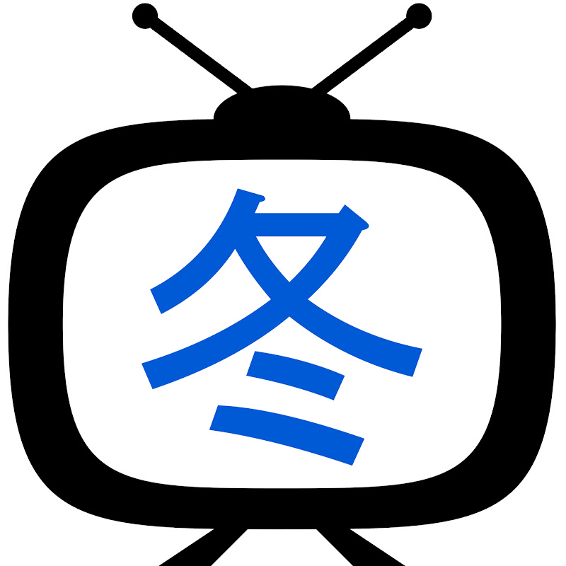 Entertainment Fuyu