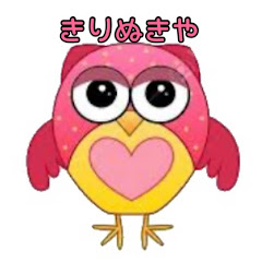 きりぬきやアイコン画像