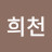 @양희천-q9l