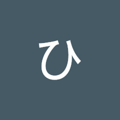 いまいひろこアイコン画像