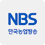NBS 생방송가락동365