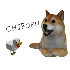 ちろる