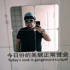 纯情阿伟アイコン画像