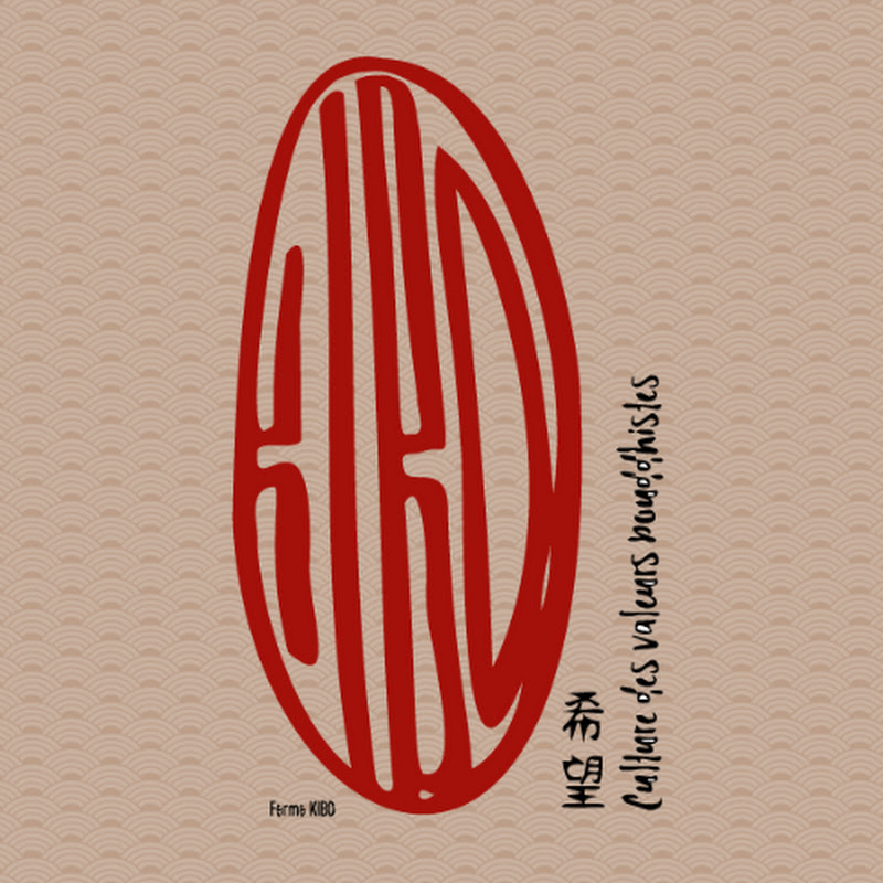 La Ferme Kibo / Kibo-Lebenshof 希望