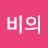 @비의-e3z