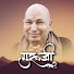 8BCTjVmDMXI-channel-avatar-Guru Ji