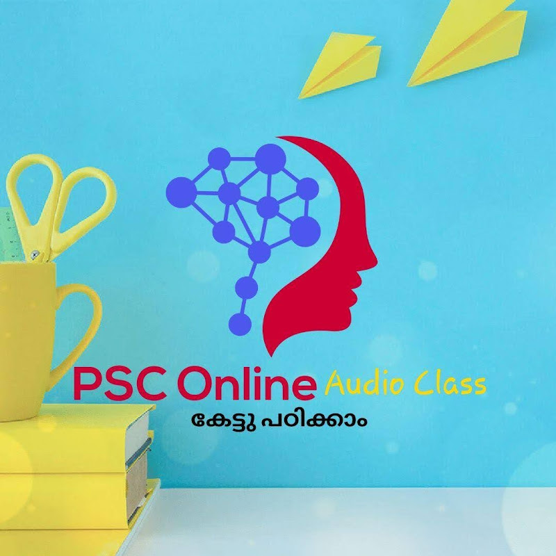 PSC Online Audio Class