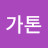 @메가톤-c7h