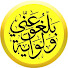 WSpbZy5NgKU-channel-avatar-بلغوا عني ولو آية