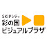 bGLg6eAdYoo-channel-avatar-SKIPシティチャンネル