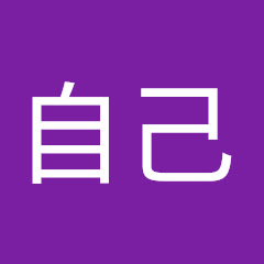 做自己アイコン画像