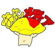 おむメディア