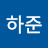 @권하준-w5s