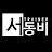 @user-xi3rm7ni6t
