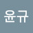 @전윤규-x7r