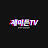 @tv-5047