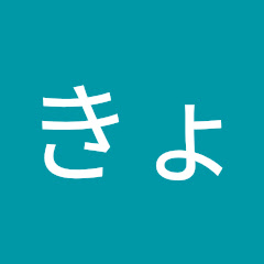 きょん
