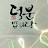 @doikjang7755