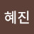 @임혜진-w7m