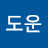 @김도운-c3f