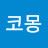 @코코몽-s1c