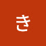 oCcfeRPzZko-channel-avatar-きんにくばらためごろう