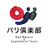 KaUW1mVtqhY-channel-avatar-バリ倶楽部Bali Club