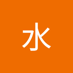 放水アイコン画像