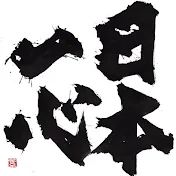 ctujapan1