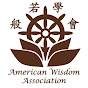 American Wisdom temple logo