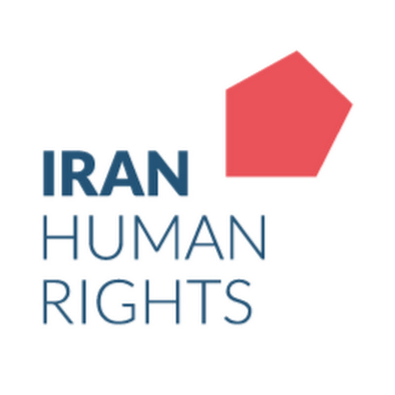 Iran Human Rights سازمان حقوق بشر ایران