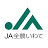 JA全農いわて