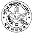 서울이태원교회