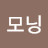 @user-zn3ef7cj3y
