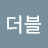 @더블에스프레소-o3f
