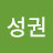 @김성권-x2m