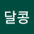 @알콩달콩-o8l