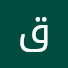 dU6e7z-yGbs-channel-avatar-قناة زمزم للقران الكريم
