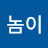 @망놈이-x3j
